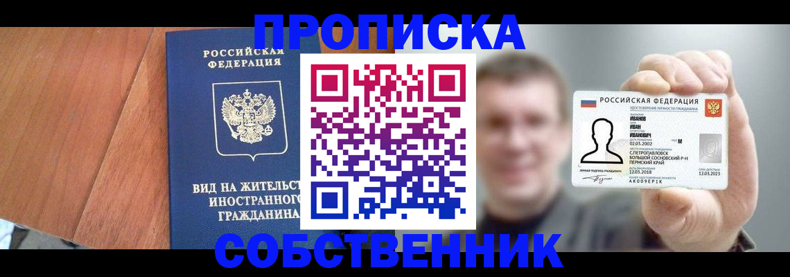 регистрация для дет. сада в Топках